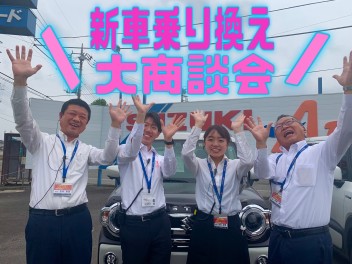 今週末は５月ラストの大商談会！新しくなったソリオをはじめ、クロスビー、スイフトなどなど大人気のあのお車がとってもお得！ご紹介キャンペーンも実施中です！